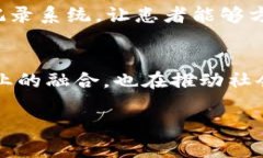 盛夏区块链：2023年最热新