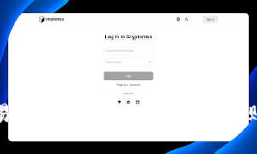 从TP钱包转到交易所需要多久？实时了解转账时间与影响因素