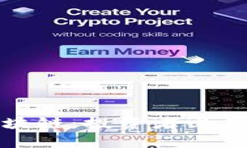 深入解析莱特币区块链：投资者必须了解的技术和趋势