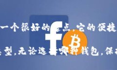 在数字货币和区块链资产