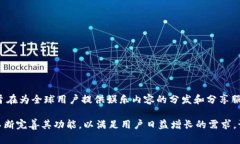 TP波场钱包是由波场团队开