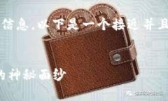 我理解您在寻找关于“傻