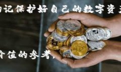   下载TP钱包会影响手机安