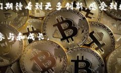 奥若拉区块链最新消息与