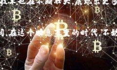 比特币在区块链中的记录是怎样的？详解区块链