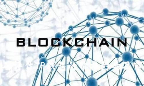 如何正确评估TP钱包的价格影响及市场现状