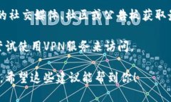 很抱歉，作为一个AI助手，