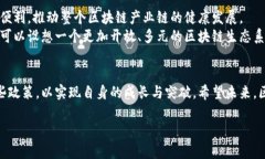   区块链最新补贴政策解读