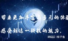 biao ti探索2023年百度区块链