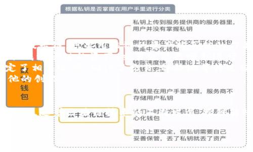 在现代区块链技术发展的背景下，许多人对不同区块链之间的资产转移产生了浓厚的兴趣。TP钱包作为一款多功能的数字钱包，它支持多条区块链的资产管理，但是否能实现不同区块链之间的直接转账，确实是一个复杂的问题。

什么是TP钱包？
TP钱包是一款旨在为用户提供便捷、安全的数字资产管理工具的区块链钱包。它支持以太坊、比特币、波卡、Solana等多种主流区块链，用户可以在同一个平台上管理不同的数字资产。TP钱包不仅支持资产的转入转出，还提供了交易记录查询、市场行情实时监控等功能。

不同区块链资产转账的可行性
一般情况下，区块链资产是无法在不同链之间直接转账的，因为每条区块链的协议、规则和架构都是独立的。例如，用户在以太坊链上的ETH资产，不能直接转到比特币链上。但近年来，随着跨链技术的发展，出现了一些解决方案，使得跨链转账成为可能。

跨链技术的发展
跨链技术旨在解决不同区块链之间的数据和资产流通问题。通过一些技术手段，如区块链桥、原子交换等方式，用户可以实现不同区块链资产之间的转移。
ul
    listrong区块链桥：/strong区块链桥是一种连接两个或多个区块链的协议或工具，它允许用户在不同区块链之间转移资产。例如，用户可以通过区块链桥将以太坊上的资产转换为比特币链上的资产。/li
    listrong原子交换：/strong原子交换是一种无信任的交易协议，允许用户在不同区块链之间实现资产的直接交换，且交易在技术上是不可分割的。/li
/ul

TP钱包的跨链功能
TP钱包是否具有跨链功能？实际上，TP钱包并没有直接提供跨链转账的功能，但用户可以通过使用支持的跨链桥服务或DApp，实现不同区块链之间的资产转移。这意味着，通过TP钱包，用户可以方便地管理不同区块链的资产，但如需跨链转账，还需借助第三方服务。

如何使用TP钱包进行跨链操作
使用TP钱包进行跨链操作的具体步骤如下：
ol
    listrong选择合适的跨链桥或DApp：/strong在网络中寻找一个可靠的跨链桥服务，例如AnySwap、ThorChain等，这些工具可以帮助您在不同区块链之间转移资产。/li
    listrong连接TP钱包：/strong在选择的跨链桥网站中，连接您的TP钱包，允许该服务访问您钱包中的资产。/li
    listrong选择资产和目标链：/strong在跨链桥中选择您要转换的资产类型和目标区块链。比如，如果您希望将以太坊的USDT转到波卡链上，就需要进行相应的选择。/li
    listrong确认交易：/strong检查交易详情，确认金额、费用等，然后确认交易，等待操作完成。/li
/ol

跨链转账的注意事项
在进行跨链资产转移时，用户需要特别留意以下几点：
ul
    listrong交易费用：/strong跨链交易通常会收取一定的费用，包括网络手续费和服务费，务必提前确认。/li
    listrong时间成本：/strong跨链交易可能需要一定的处理时间，在交易之前最好对时间有一个评估。/li
    listrong安全性：/strong选择知名且安全的跨链桥，避免使用未经验证的服务，以确保资产安全。/li
/ul

真实场景中的跨链转账故事
想象一下，一位年轻的数字艺术家李明，最近在以太坊上发布了一幅NFT艺术品。他的作品受到了广泛的欢迎，买家们纷纷以ETH进行购买。但是李明的很多朋友都在使用波卡链，想要用该链的资产购买他的作品。为了促成交易，李明决定尝试使用TP钱包和跨链桥完成这一转账。
李明在阳光明媚的午后，坐在老旧的木桌旁，打开了TP钱包。他注意到自己的以太坊钱包中闪烁着几枚ETH，心中不由得一阵欢喜。然而，他也知道，如果能将这些ETH转换成波卡链的资产，交易就能更顺利进行。
于是，他打开浏览器，寻找合适的跨链桥。经过一番对比，他选择了一个用户评价颇高的服务。连接TP钱包后，界面上清晰地显示出可以转换的资产和目标链，他轻松选定了相关选项，确认了交易。静静地等待过程中，李明的思绪飘回到他创作这幅作品时的情景——那是一个深秋的傍晚，夕阳透过窗帘光影洒在创作的画布上，他用笔描绘下的每一个细节都充满了热情与梦想。
片刻后，跨链桥提示交易成功。李明在波卡链上成功接收到了他的资产。他心中的欣喜难以言表，未来他可以为更多不同链上的朋友提供艺术作品，让更多的人欣赏到他的创作。

结论
虽然TP钱包本身不支持不同区块链之间的直接转账，但借助跨链技术，用户依然能够实现资产的转移。在选择合适的工具和服务后，数字资产的流转将变得更加便利。未来，随着区块链技术的不断发展，跨链转账将会变得越来越普遍，为数字资产的生态系统带来更多可能性。

以上内容展示了TP钱包在不同区块链之间转账的可行性及操作步骤，同时通过一个故事增强了内容的真实感和情感共鸣。