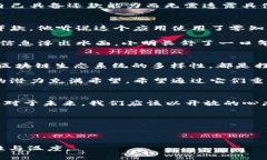   P2P区块链最新技术：重塑