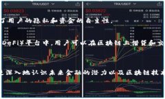 区块链和币之间的关系密