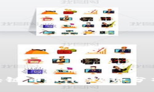 2023年：区块链币涨幅趋势分析及投资策略