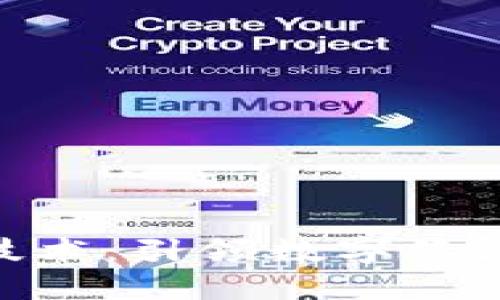 迅雷区块链最新技术：引领数字经济新时代的新突破