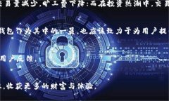   TP钱包旷工费贵吗？揭秘