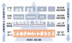 在BYEX区块链平台上，用户