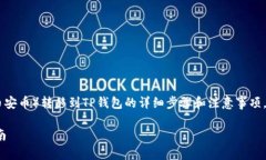 在本文中，我们将介绍如