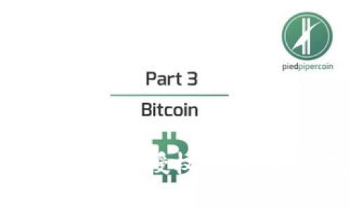 如何解除TP钱包的恶意授权：保护你的数字资产安全