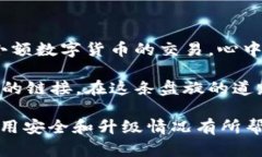   TP钱包需要升级吗？升级