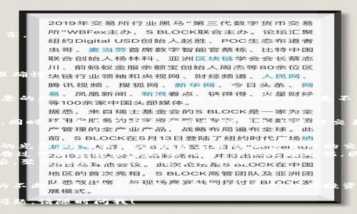 看来你在提到“TP钱包”与“b的地址”，可能是在询问如何在TP钱包上使用比特币或BSC（币安智能链）相关的地址。TP钱包是一个多链的钱包，可以方便地管理各种数字资产。

一、TP钱包简介
TP钱包是一款支持多种区块链资产的数字钱包。用户可以在这里安全地存储、发送和接收各类加密货币，比如比特币（BTC）、以太坊（ETH）、币安币（BNB）等。用户仅需通过简单的操作，就能在钱包中管理自己的数字资产，极大地方便了日常的加密货币交易。

二、如何在TP钱包上找到比特币地址
1. **打开TP钱包**：首先，确保你已经下载并安装TP钱包，并用你的密码或指纹解锁应用。
2. **选择比特币**：在钱包主界面中，你会看到多个数字资产，点击“比特币”图标。
3. **查看地址**：点击“接收”按钮，即可看到你的比特币地址。你可以使用扫码功能或复制地址与他人分享。

三、使用TP钱包发送比特币
1. **进入发送界面**：在比特币页面，点击“发送”按钮。
2. **输入地址和金额**：填写接收方的比特币地址以及你希望发送的金额。
3. **确认交易**：确保信息无误后，点击“确认”进行交易。如果是首次发送，建议再次核对接收方地址的准确性。

四、关于BSC地址的使用
除了比特币，TP钱包也可以管理币安智能链（BSC）的资产。BSC支持多种代币如BNB、USDT等。在此需要注意的是，BSC的地址与比特币的地址格式是不同的。

五、注意事项
在使用TP钱包时，务必保护好自己的私钥和助记词。这些是访问你的资产的唯一途径，丢失后将无法找回。同时，避免在不安全的网络或设备上进行交易，以防出现安全隐患。

六、小故事：阳光洒在老旧木桌上
在一个阳光明媚的午后，小明坐在咖啡馆的老旧木桌前，阳光透过窗户洒在他的电脑屏幕上，反射出斑驳的光影。小明正在TP钱包上进行加密货币的交易。他刚刚收到了一笔来自朋友的比特币，心中充满期待，希望能在即将到来的市场波动中获得收益。
他慢慢地光标移动到“发送”按钮，耳边传来咖啡的香气与低声的交谈声。他的脑海中清晰记得，曾有人警告过他加密货币市场的风险，但他此刻无忧，因为他已经做好了充分的准备。小明再次确认了比特币地址是否正确，心跳略微加速。
“不要急，稳住心态，”他在心中对自己说道。阳光照耀下，时间似乎在这一刻停滞，他将窗外的喧嚣抛诸脑后，聚焦在屏幕上，按下了确认键。

七、结语
无论是使用TP钱包管理比特币还是其他数字资产，安全与便捷始终是用户最重要的需求。随着加密货币的不断发展，我们只需保持警惕，合理把握投资机会，定能在数字经济大潮中驶向成功的彼岸。

以上是关于TP钱包使用比特币及地址的一些基本信息与小故事，相信对你有所帮助。如果你有更具体的问题，请随时问我！