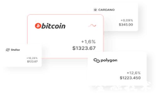 
2023区块链最新技术总结：探索金融技术与数据安全的未来