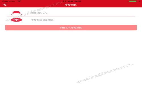 关于“钱包TP”的问题，如果你指的是某种特定产品或活动的时间节点，可能需要更具体的信息。不过，我可以帮你创建一个与钱包和TP（可能指“交易所”或其他相关术语）相关的文章结构，，结合一些时下的热点话题。

以下是一个示例：

2023年钱包TP的加强：数字货币安全的新进展与挑战