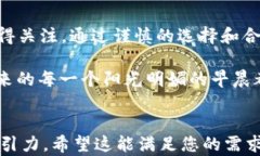 tiaoti2023年区块链最新币种