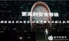 jiaotiTP钱包APP：安卓官网下