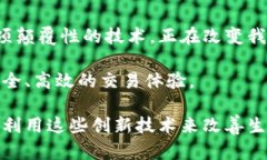 jiaoti区块链与行云币的区