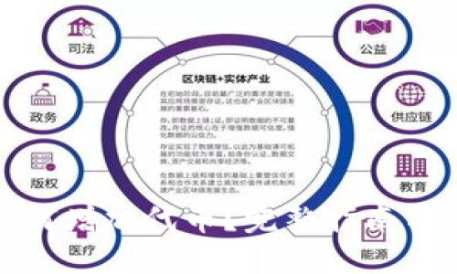 TP钱包如何增加代币？完整指南与实用技巧