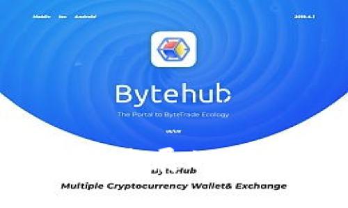 无币区块链：未来发展的新趋势与应用场景