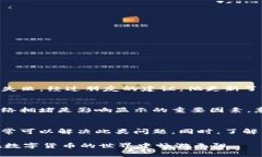 yinwen为什么TP钱包不显示矿