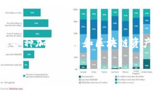 TP钱包（TokenPocket）并不是一种虚拟货币，而是一款支持多种区块链资产管理的钱包应用。它允许用户管理和交易各种加密货币和区块链资产，包括比特币、以太坊、波场等。因此，TP钱包可以看作是一个用于存储和管理虚拟货币的工具，而不是虚拟货币本身。

如果你需要更详细的信息，或者对TP钱包的使用、特点等方面有疑问，请告诉我！