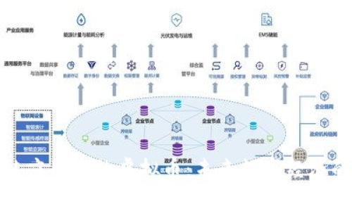 区块链应用中的虚拟币：未来数字经济的关键