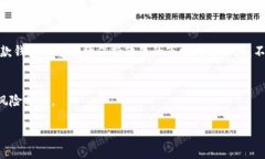   TP钱包中文版1.3.5：全新