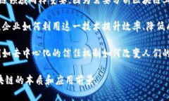 比特币与区块链是一门交