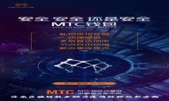 济南区块链技术助力疫情