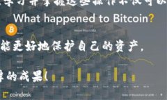   火币网BTT转入TP钱包详细