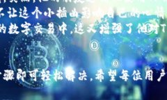 看这里！手机上找不到T