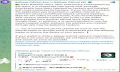 数字人民币：区块链技术