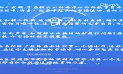 jiaoti区块链与比特币：2