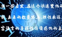 briaoti2023年投资机会：为何