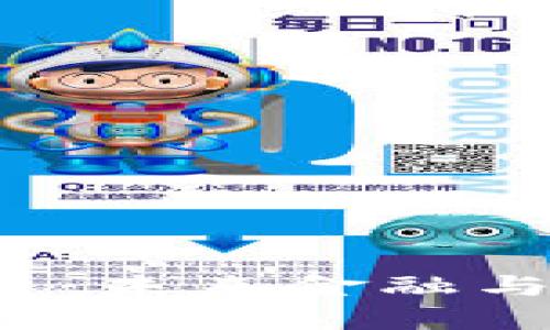 ETP区块链币交易平台：未来金融与数字资产的完美结合