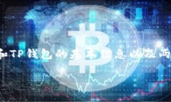 在讨论“博饼连接不上T