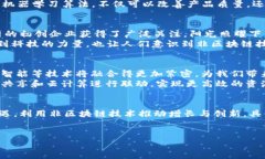   非区块链最新信息：探索