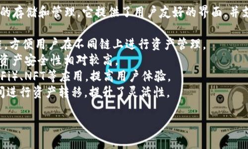 TP钱包（TokenPocket）是一款多链钱包，支持多种区块链资产的存储和管理。它提供了用户友好的界面，并支持多种去中心化应用（dApp）的交互。TP钱包的关键特点包括：

1. **多链支持**：支持以太坊、比特币、EOS、波场等多个区块链，方便用户在不同链上进行资产管理。
2. **安全性**：TP钱包为用户提供私钥的完全控制权，用户的资产安全性相对较高。
3. **便捷性**：用户可以通过钱包快速访问去中心化金融（DeFi）、NFT等应用，提高用户体验。
4. **跨链功能**：一些TP钱包版本允许用户在不同区块链之间进行资产转移，提升了灵活性。

如果你有更具体的问题或者需要更深入的信息，请告诉我！