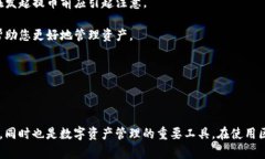 提币区块链地址是指用户