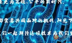 2023年虚拟区块链最新动态