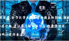 TP钱包中的PIG币是一种相对