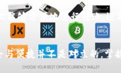    如何将TP钱包中的DAS币安